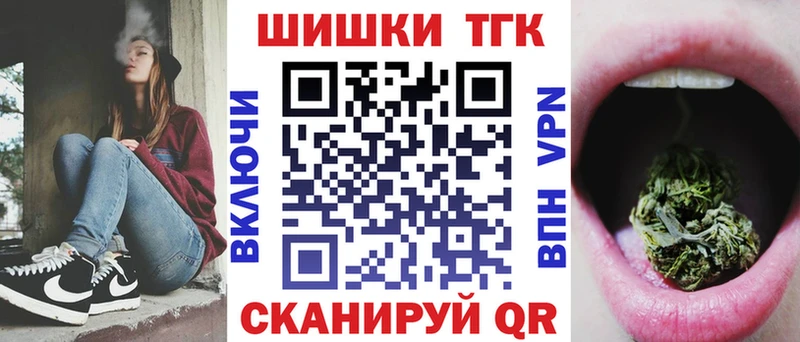 Купить закладку МАРИХУАНА  Меф мяу мяу  Псилоцибиновые грибы  Гашиш  APVP  Амфетамин  Камешково