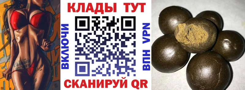 Вейп ТГК Камешково