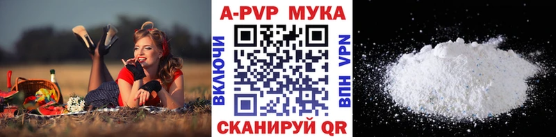 Alpha-PVP VHQ  Купить где  Камешково 