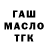 Метамфетамин кристалл Daniel Badido