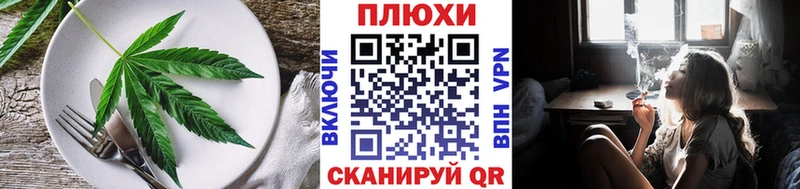 Купить закладки  Камешково  Печенье с ТГК конопля 