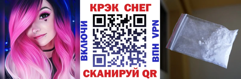 Кокаин Перу  Купить  Камешково 