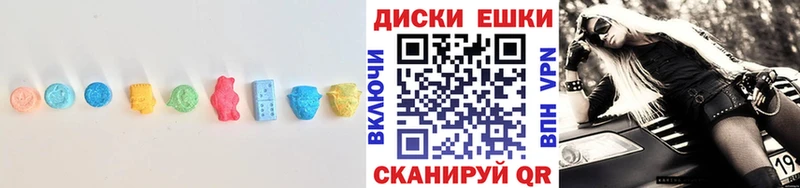 Купить закладки  Камешково  ЭКСТАЗИ 250 мг 