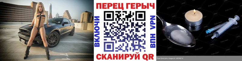 Купить где  Камешково  Героин герыч 