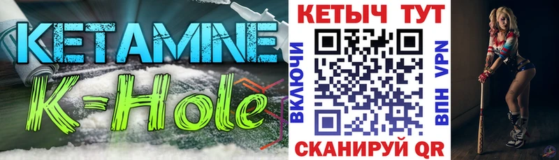 КЕТАМИН ketamine Камешково