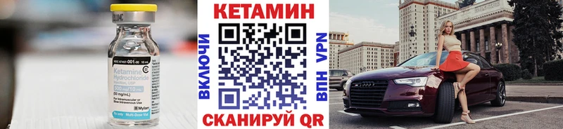 Купить закладки  Камешково  Кетамин VHQ 