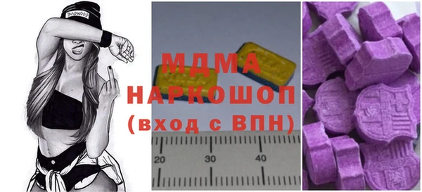 мефедрон мука Гусь-Хрустальный