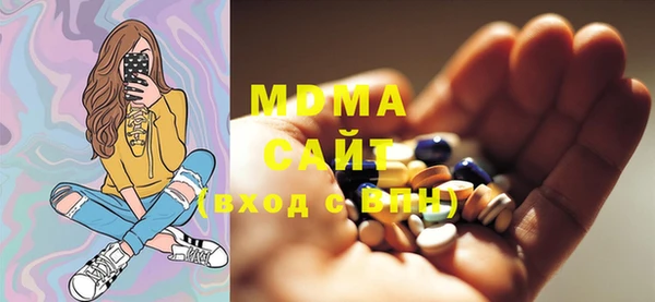 мефедрон мука Гусь-Хрустальный