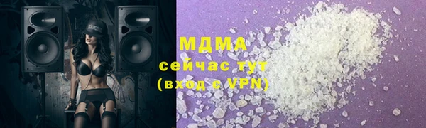 соль ск Гусиноозёрск