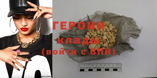мефедрон мука Гусь-Хрустальный