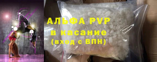 мефедрон мука Гусь-Хрустальный
