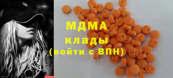 соль ск Гусиноозёрск
