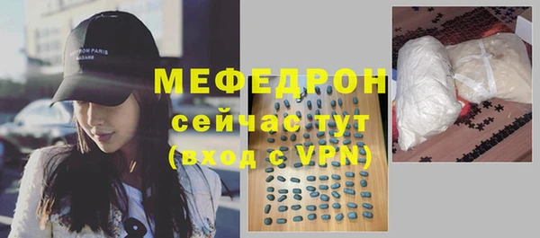 мефедрон мука Гусь-Хрустальный