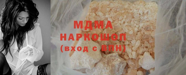 мефедрон мука Гусь-Хрустальный