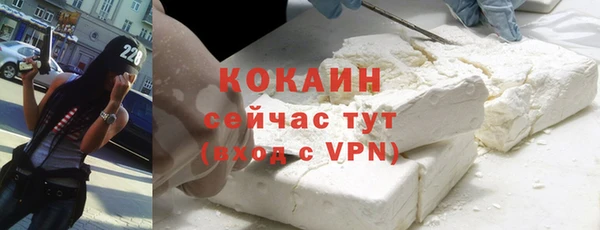 соль ск Гусиноозёрск