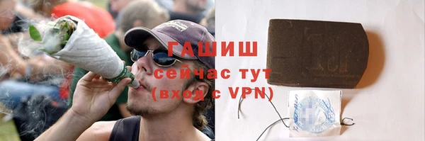 соль ск Гусиноозёрск