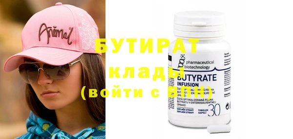 мефедрон мука Гусь-Хрустальный