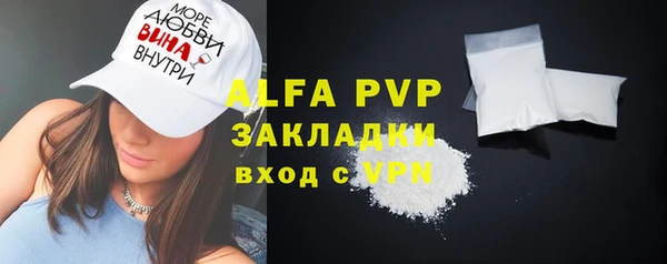 прущие крисы Гусев