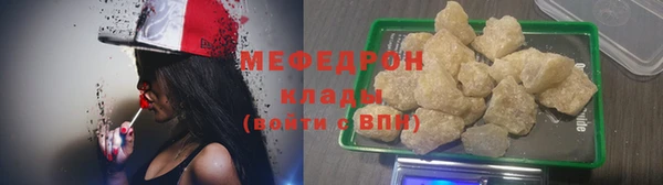 мефедрон мука Гусь-Хрустальный