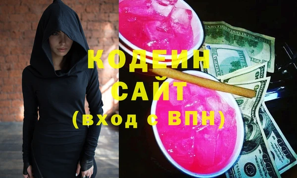 соль ск Гусиноозёрск