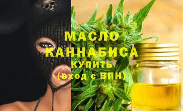 мефедрон мука Гусь-Хрустальный