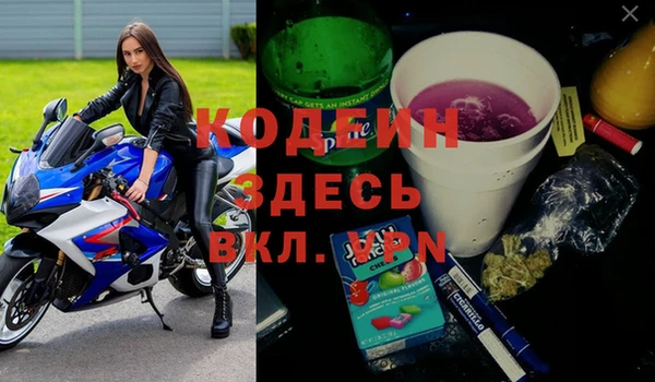 мефедрон мука Гусь-Хрустальный