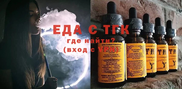 мефедрон мука Гусь-Хрустальный