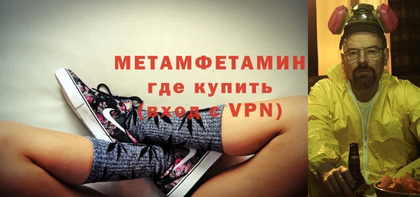 прущие крисы Гусев