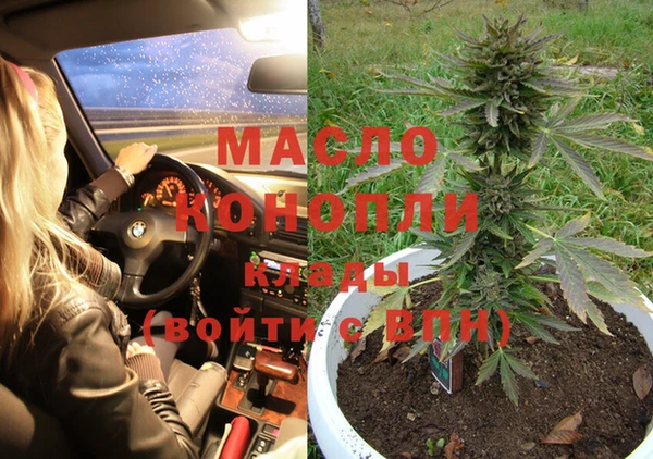 амфетамин Дмитровск