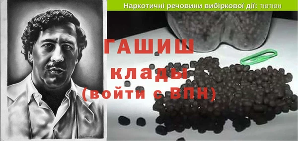 соль ск Гусиноозёрск