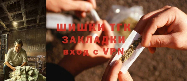 мефедрон мука Гусь-Хрустальный