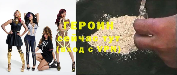 мефедрон мука Гусь-Хрустальный