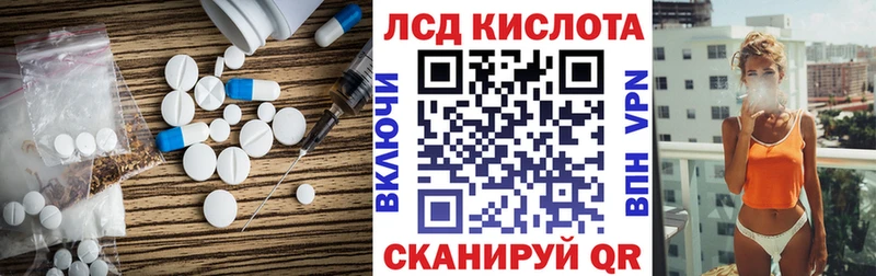 LSD-25 экстази ecstasy  Купить  Камешково 