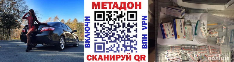 Купить  Камешково  Метадон кристалл 