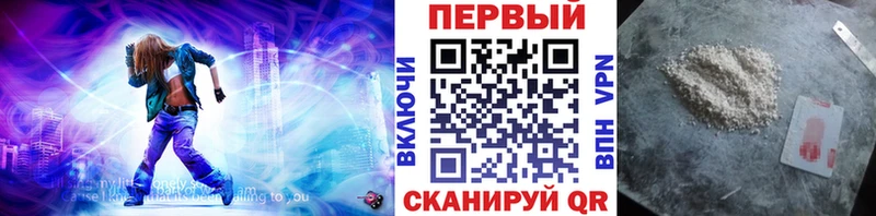 МЕТАМФЕТАМИН Декстрометамфетамин 99.9%  Купить где  Камешково 